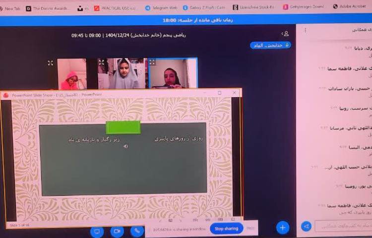 فارسی 4