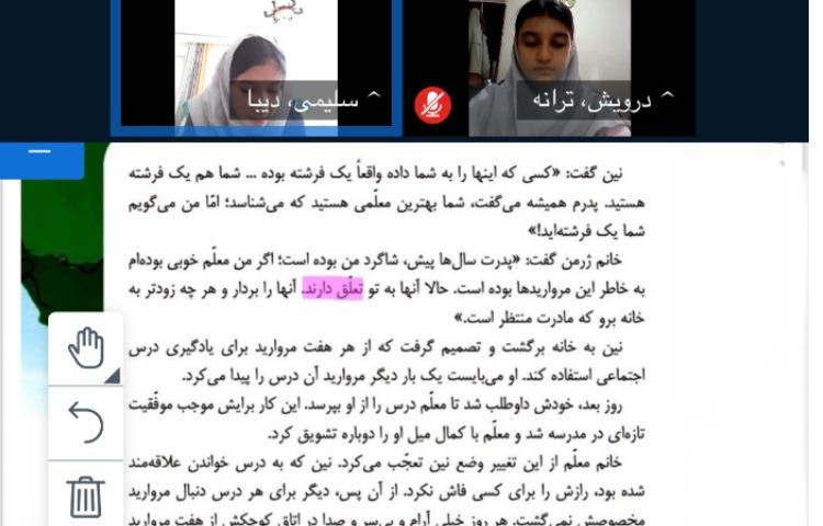 فارسی 4