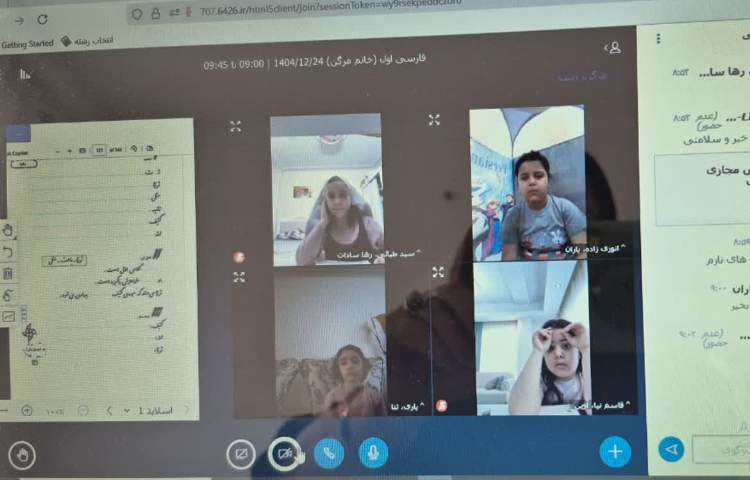 فارسی 4