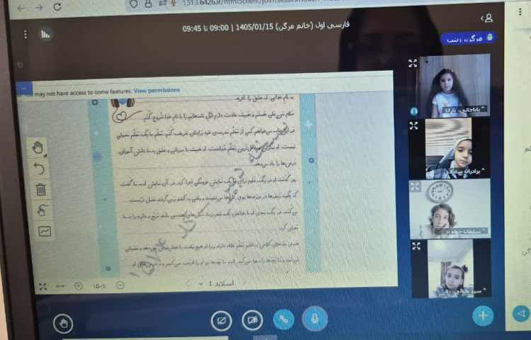 فارسی 4