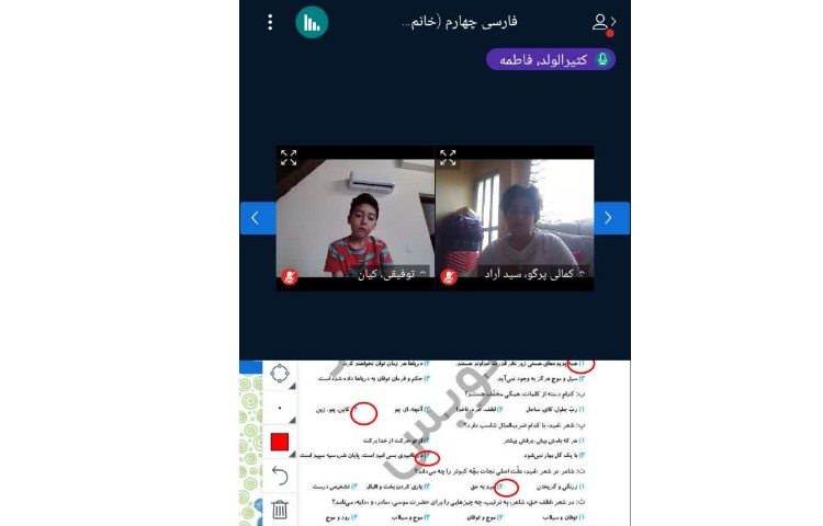 فارسی 4