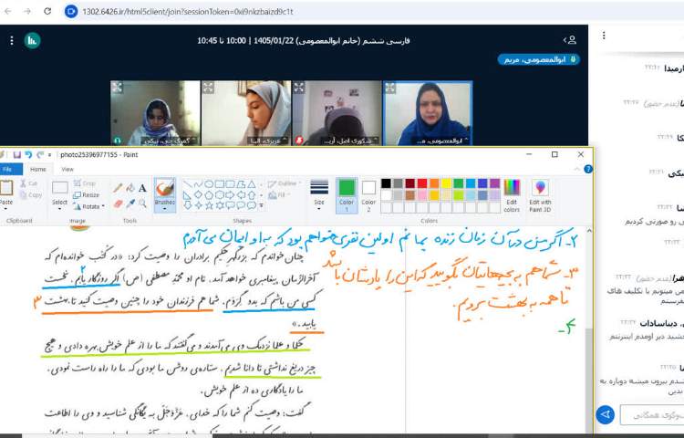 فارسی 4