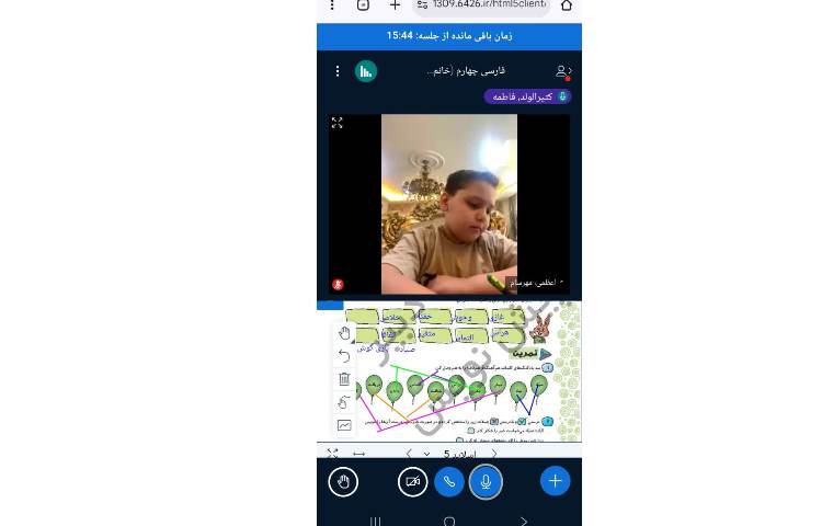فارسی 4