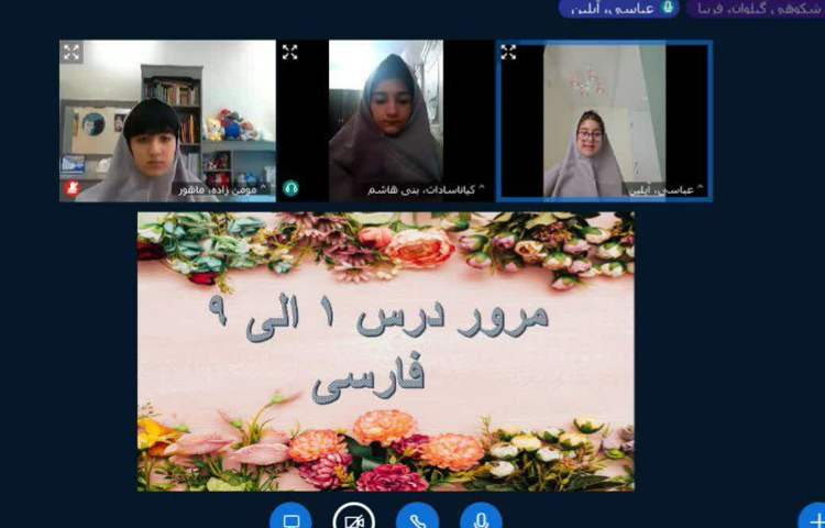 فارسی 4