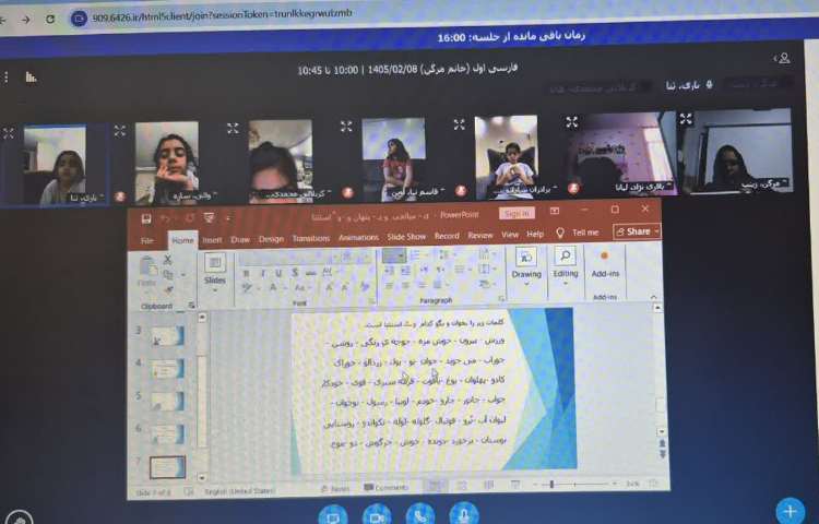 فارسی 4
