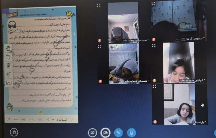 فارسی 4