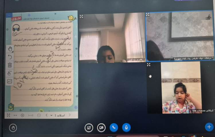 فارسی 4