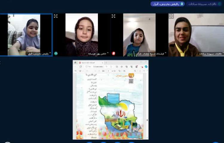 فارسی 4