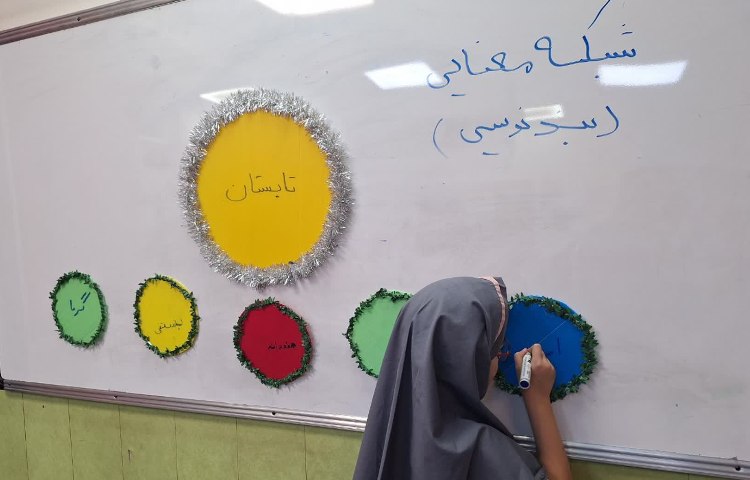 فارسی 4