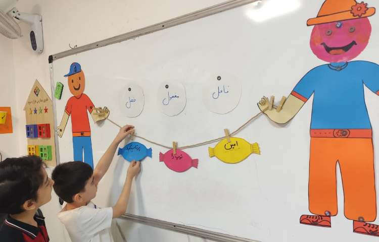 فارسی 4