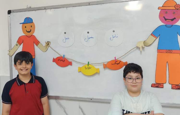 فارسی 4