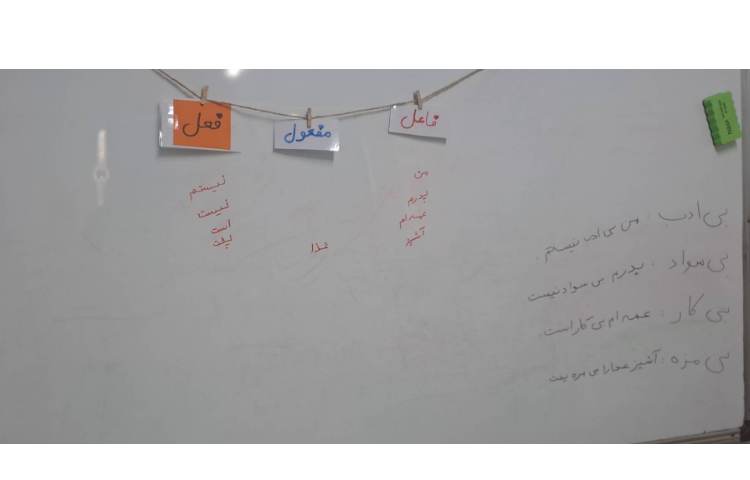 فارسی 4