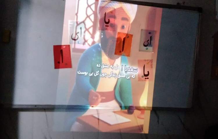 فارسی 4