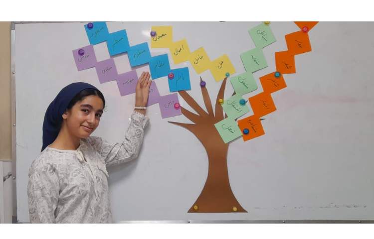 فارسی 4