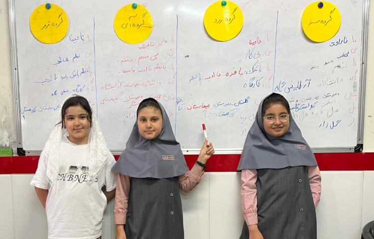 فارسی 4