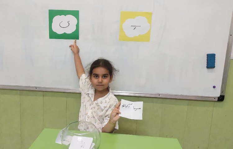 فارسی 4