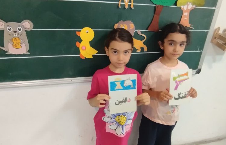 فارسی 4