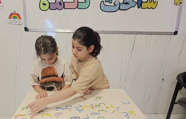 فارسی 4
