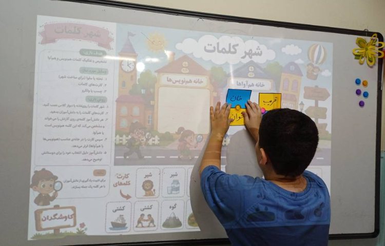 فارسی 4