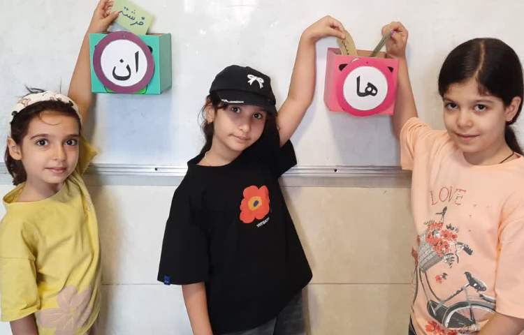 فارسی 4