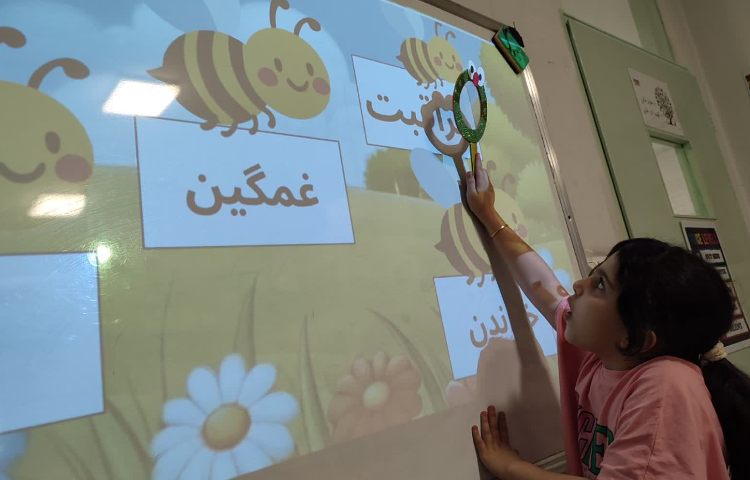 فارسی 4