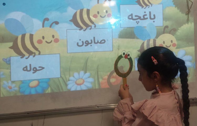 فارسی 4