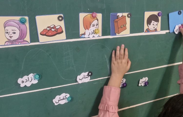 فارسی 4