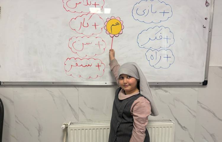 فارسی 4