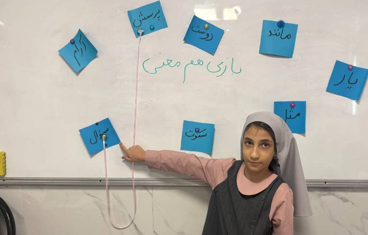 فارسی 4
