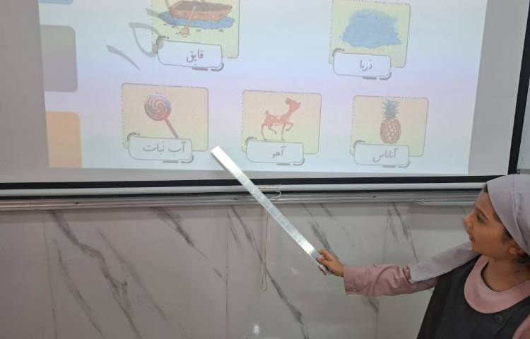 فارسی 4