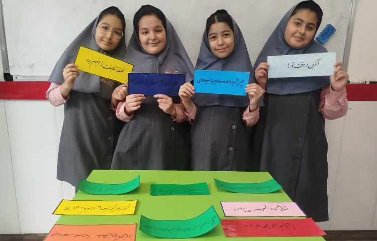 فارسی 4