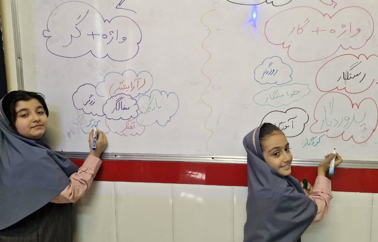 فارسی 4