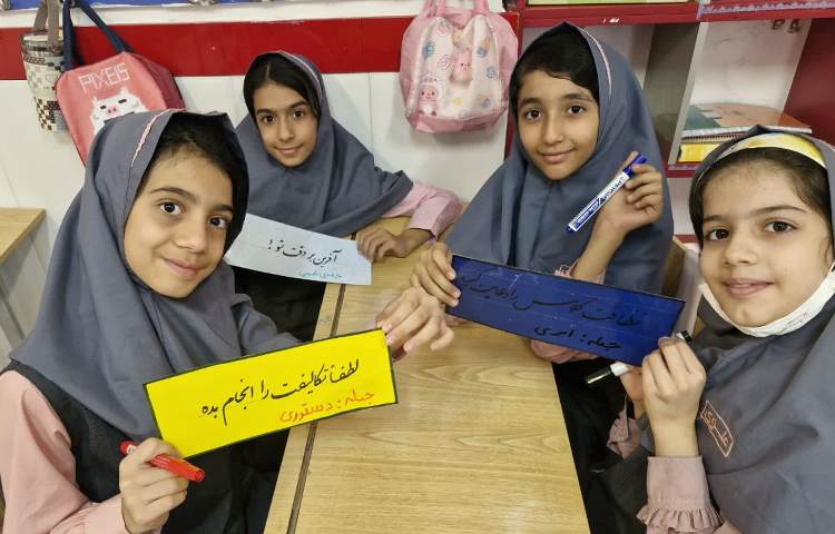 فارسی 4