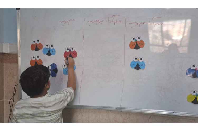 فارسی 45