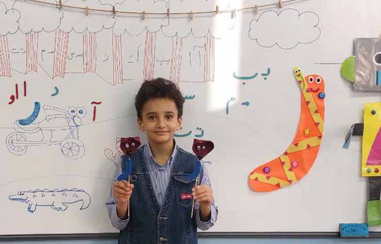 فارسی 5