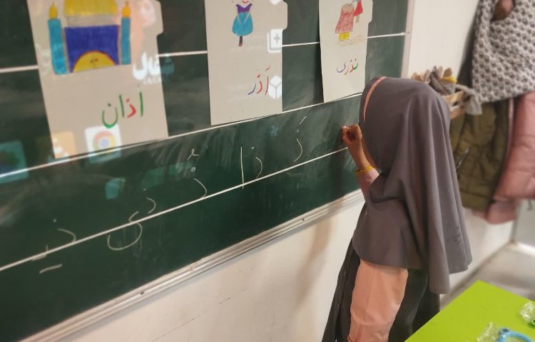 فارسی 5