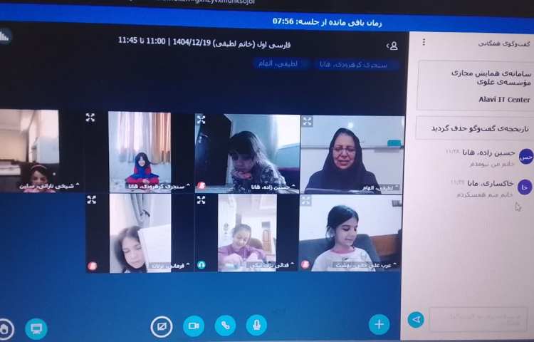 فارسی 5