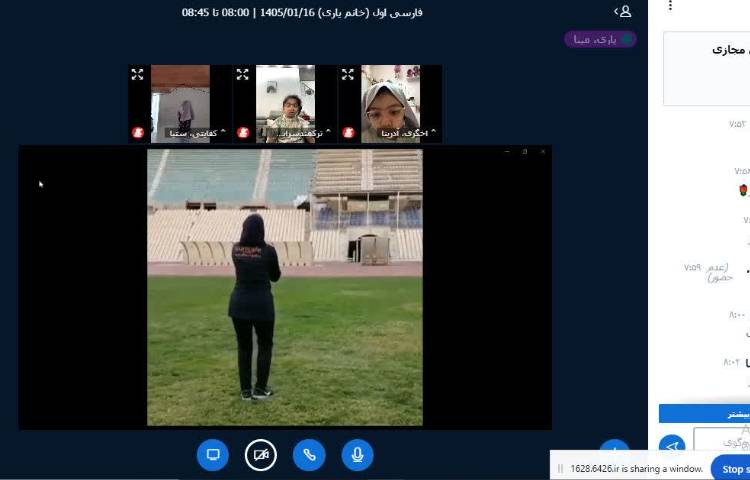 فارسی 5