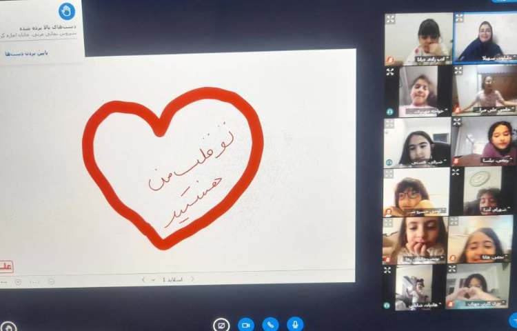 فارسی 5