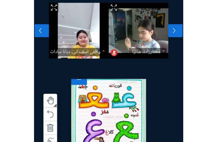 فارسی 5