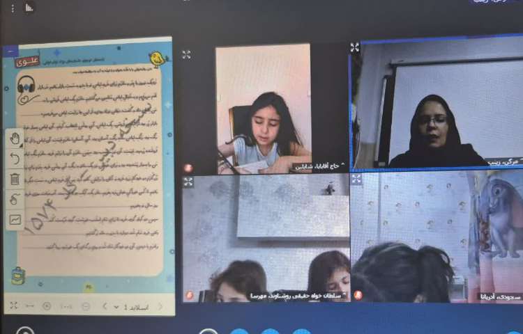 فارسی 5
