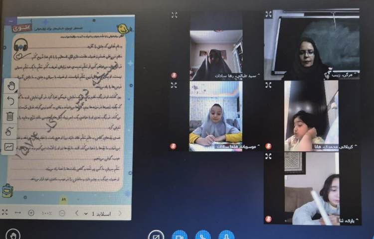فارسی 5