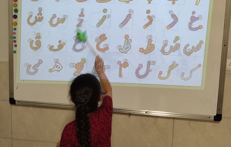فارسی 5