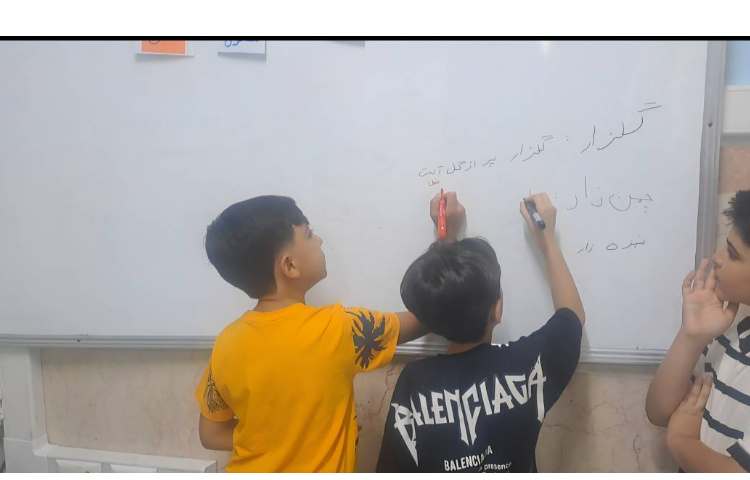 فارسی 5