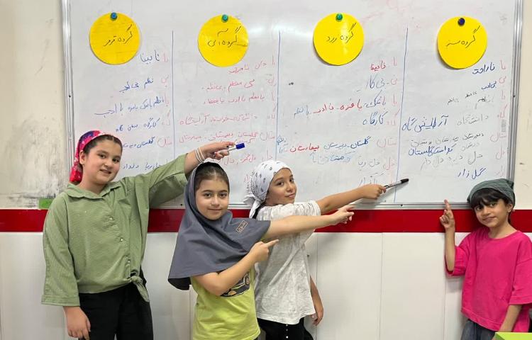 فارسی 5
