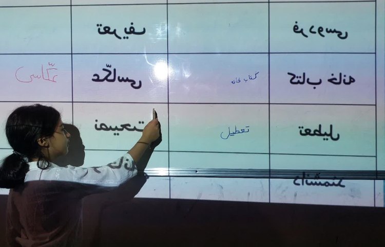 فارسی 5