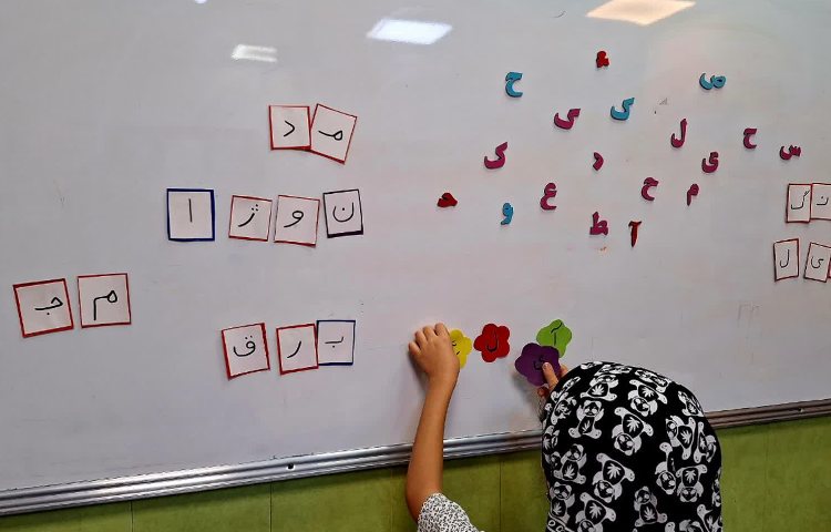 فارسی 5