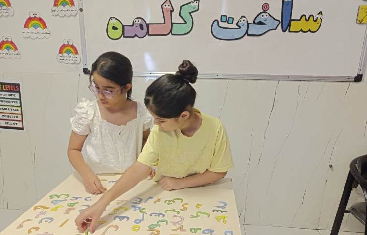 فارسی 5