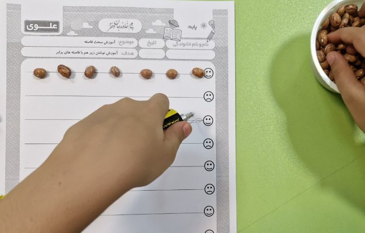 فارسی 5