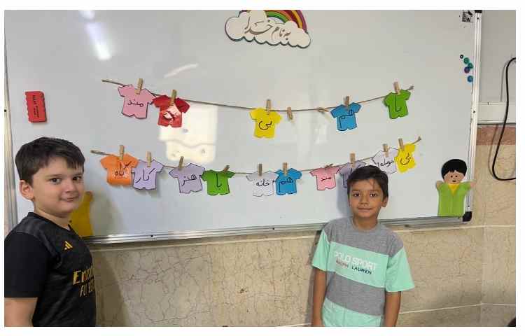 فارسی 5